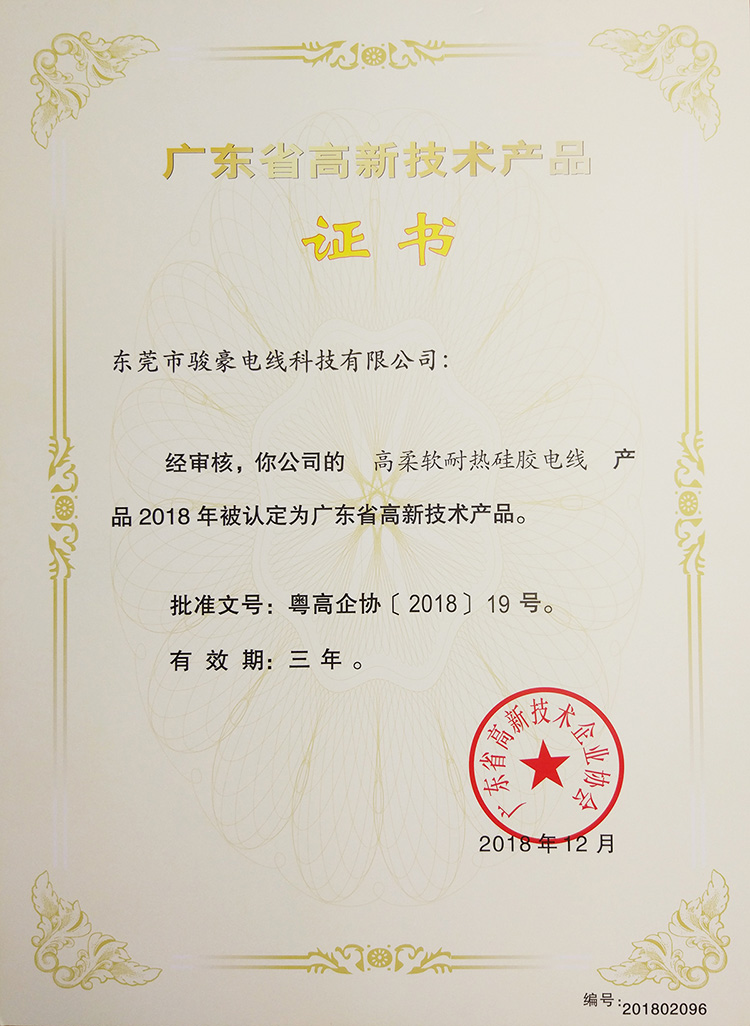 ���������ȹ轺���߸��¼���֤��