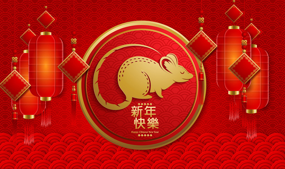 2020年恒盛娱乐电线春节放假通知